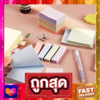 กระดาษโน้ต มีกาวในตัว กระดาษโน๊ต sticky note กระดาษสีพาสเทล 100 แผ่น มีหลายสี หลายแบบ หลายขนาด