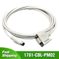 1761-CBL-PM02สำหรับ AB Allen dley สายการเขียนโปรแกรม MicroLogix 1000 1200 1400 1500 Series PLC 1761CBLPM02 Data Line 2.5เมตร