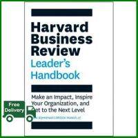 Bestseller  HARVARD BUSINESS REVIEW LEADERS HANDBOOK, THE: MAKE AN IMPACT, INSPIRE YOUR ORG