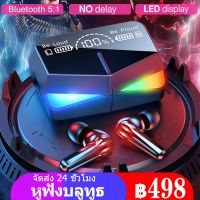 หูฟังเกมมิ่ง pudg Gaming earphone เล่นเกม เสียงดีมาก พร้อมไมโครโฟน หูฟัง หูฟังสำหรับเล่นเกม หูฟังเบสหนักๆ LED ชุดหูฟัง หูฟังสำหรับเล่นเกม กระจกจอแสดงผล