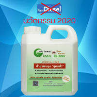 Green Buster ,Smoke solution for killing mosquitoes ,water base type ,1 litre