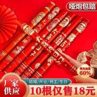 Spot parcel post Wedding Supplies Fireworks Tube Start Color Spray al Rain Opening Wedding Barrel Ribbon Wedding Supplies Fireworks Display Hand Twist