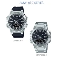 New!!! นาฬิกาข้อมือ Casio Standard Men แบตเตอรี่ 10 ปี AMW-870 Series AMW-870-1A AMW-870D-1A ของใหม่ของแท้100% ประกันศูนย์เซ็นทรัลCMG 1 ปี
