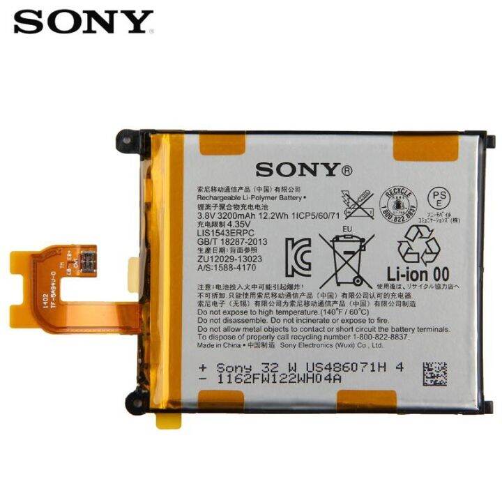 แบตเตอรี่-lis1543erpc-สำหรับ-sony-xperia-z2-so-03-d6502-d6503-l50w-sirius-ของแท้แบตเตอรี่-3200-mah