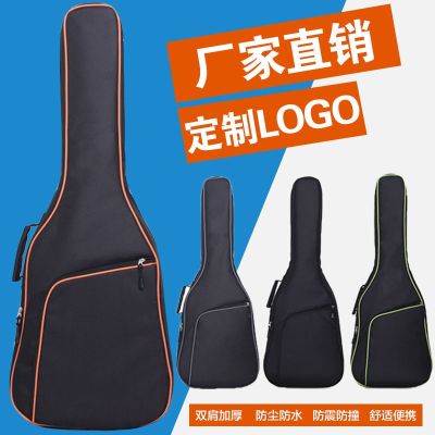 Genuine High-end Original 38/39 inch colorful double shoulder padded double shoulder thickened gig bag 40 41 inch folk guitar bag acoustic guitar backpack bag