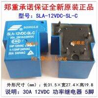 100% Sla-12v-sl-c Sla-12vdc-sl-c Songle Sla-dc12v-sl-c 5พิน6พิน30a25การถ่ายทอดพลังงาน12vdc 0vac/ 30vdc