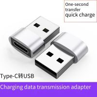 Typec To USB Is Suitable For Apple Android Mobile Phone Car Charger And Charging Cable Converter