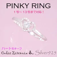 แหวน cubic zirconia (CZ)  1156