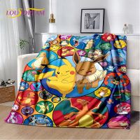 2023 in stock ℗►Cartoon Cute P- Soft Plush Blanket,Childrens Flannel Blanket Throw Blanket for Living Room，Contact the seller to customize the pattern for free