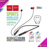 Hoco ES62/ ES53 หูฟังบลูทูธ หูฟังออกกำลังกาย มีช่องเสียบ Micro SD Magnet Sports In-Ear Bluetooth เสียงดี หูฟัง​ ใหม่ล่าสุด Qcom