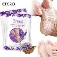 EFERO Exfoliating Foot มาส์กลอกเท้า ปรับเท้านุ่มเหมือนเท้าเด็ก(1 คู่ ถุง)