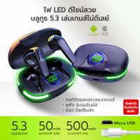 หูฟังบลูทูธไร้สาย Pro 80 TWS บลูทูธ 5.1 ควบคุมแบบสัมผัส ลดเสียงรบกวน หน้าจอ LED ตัดเสียงรบกวน สําหรับเล่นกีฬา สินค้าพร้อมส่ง จัดส่งไว