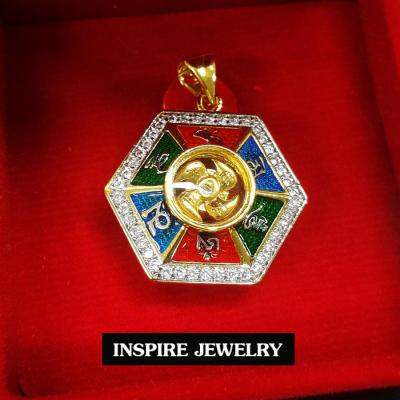 Inspire Jewelry จี้กังหันแชกงหมิว ทรงหกเหลี่ยมล้อมเพชรสวิส  ใบพัดหมุนดีมาก เครื่องประดับมงคล นำโขคพัดพาโชคลาภเสมอๆ  เปลี่ยนร้านกลายเป็นดี  พร้อมกล่องกำมะหยี่สวยหรู