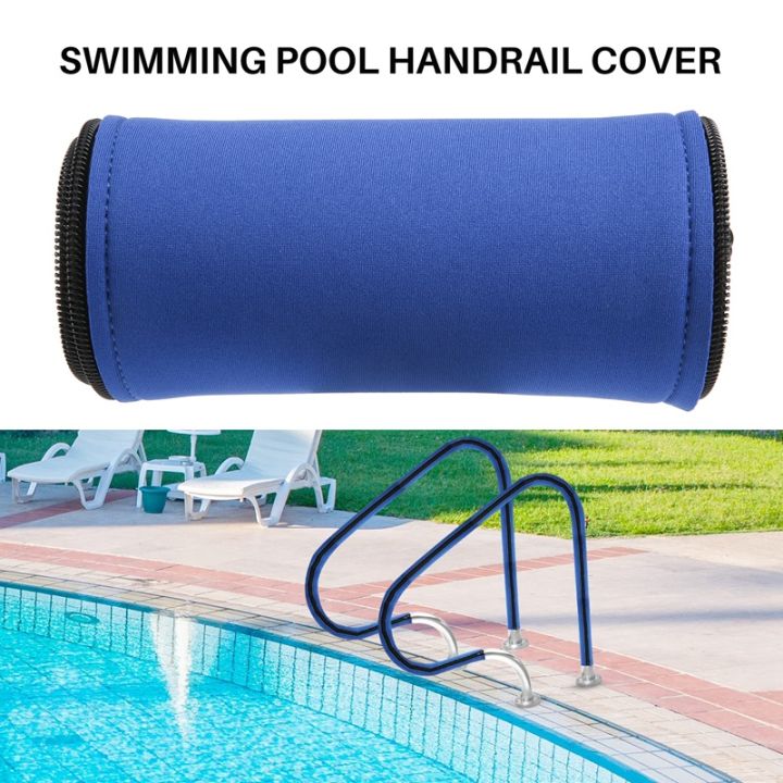 pool-railing-covers-zippered-swimming-pool-handrail-covers-hand-grip-rail-slip-cover-for-pool-ladder-handles