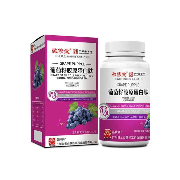 Grape Seed Collagen Peptide Extract Tablet Candy Lazada PH