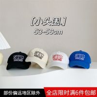 [COD] embroidery head circumference baseball cap womens soft top ins hat new casual all-match parent-child peaked