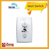 Win favour สวิตพัดลมผนัง สวิตช์พัดลม แบบไม่มีไฟ และ มีไฟ ของแท้ สีขาว Wall fan switch WFSP-02-1 / WFSP-02-2