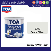 ทีโอเอ ชิลด์ วัน สีทาภายนอก ชนิดกึ่งเงา สี Quick Silver #8292 ขนาด 3.785 ลิตร