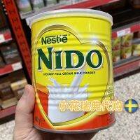 สั่งซื้อได้จาก Sweden Nestle Nido แคลเซียมสูงนมกึ่งสำเร็จรูปที่มีไขมันเต็มรูปแบบผงเด็กหญิงตั้งครรภ์ครอบครัว400กรัม