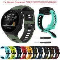 【CHUYANG SHOP】   สายนาฬิกาข้อมือสำหรับผู้เบิกทาง Garmin 735XT สายรัดข้อมือซิลิโคน Smartwatch Band สำหรับผู้เบิกทาง735 220 230 235 620 630สายรัดสร้อยข้อมือ