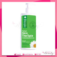 SMOOTH E SKIN THERAPIE LOTION 200 มล. บำรุงผิว สมูทอี สกิน เทอราพี โลชั่น ---- สีเขียว