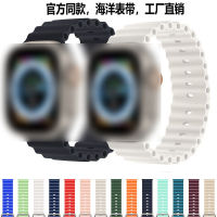 เหมาะสำหรับนาฬิกา Apple สายคล้องพิเศษมหาสมุทร Iwatch8-1 Strapshat248ซิลิโคนแบบสปอร์ตเปลี่ยนได้อัจฉริยะ