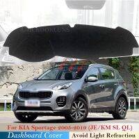 แผ่นป้องกันฝาปิดแผงควบคุมสำหรับ Kia Sportage 2016 2017 2018 2019 2020 QL แผ่นอุปกรณ์เสริมรถยนต์แผงหน้าปัดม่านบังแดดป้องกันยูวี