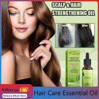 Hailicare Hair Care น้ำมันหอมระเหย Hair Nutrition Liquid Scalp Massage พยาบาล Tough Hair Smoothing Hair 59Ml