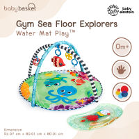 เพลย์จิม ที่นอนสำหรับเด็กแรกกิด พร้อมโมบายของเล่น Gym Sea Floor Explorers Water Mat Play จาก Bright Starts