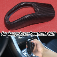 คาร์บอนไฟเบอร์ ABS รถเกียร์ Shift Knob Cover Trim Decals Fit สำหรับ Land Rover Range Rover Sport 2014-2017 ABS อุปกรณ์จัดแต่งทรงผม