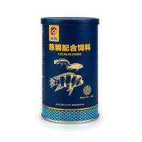 180G/สามารถประดับ Cichlid เม็ด Goldfish Carp Guppies อาหารปลาเขตร้อน Aquarium Feed