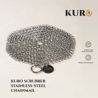 Kuro Scrubber - Stainless-Steel Chainmail (สแตนเลสขัดกระทะเหล็กหล่อ 6 นิ้ว)