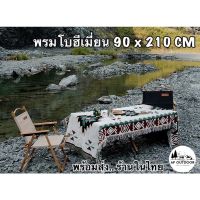 พร้อมส่ง mountianhikerผ้าคลุมโซฟา ผ้าโบฮีเมี่ยน ผ้าคลุมเตียง210 x 90 cm ผ้าปูในเต็นท์ ผ้าแคมป์ปิ้ง