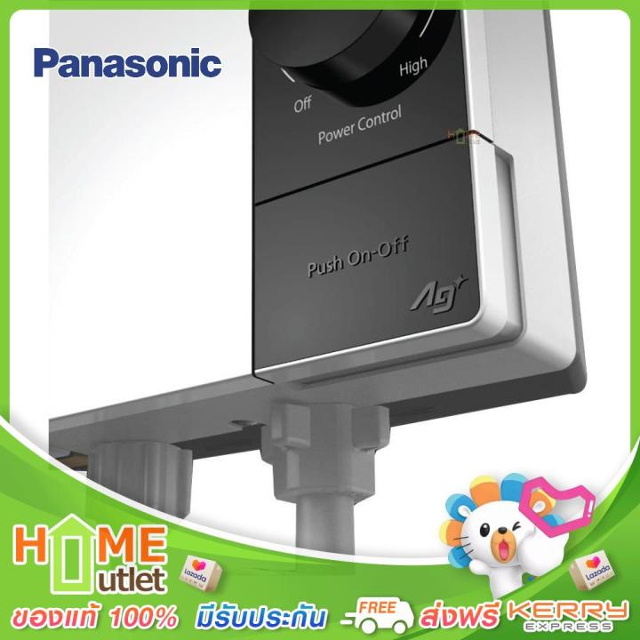 panasonic-เครื่องทำน้ำอุ่น-3800วัตต์-สีขาว-รุ่น-dh-3us1tw