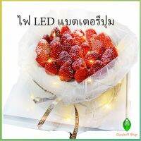 Gw ไฟกระพริบ LED ไฟตกแต่งเค้ก ตกแต่งดอกไม้วันเกิด  สายไฟกันน้ำ LED button battery light