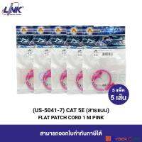 LINK US-5041-7 CAT 5E FLAT PATCH CORD 1 M., Star Pink (5 Pcs.) / สายแลน CAT5E (สีชมพู) สายแบน แบบอ่อน เข้าหัวสำเร็จรูป 1 เมตร (5 แพ็ค/5 เส้น)