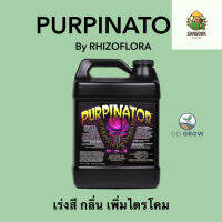 [ready stock]พร้อมส่ง Purpinator Rhizoflora ปุ๋ยช่วยเร่งสี กลิ่น และช่วยเพิ่มไตรโคมมีบริการเก็บเงินปลายทาง