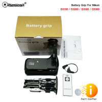 Battery Grip Shutter B รุ่น NIKON D5300/D3300/D3200/D3100 (MB-D3100 Replacement)