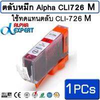 ตลับหมึก สำหรับ Canon CLI 726 M 1 ตลับ สำหรับ Canon PIXMA IP4870 IX6560 MG5170 MG6170 MG8170 MX886 MX897 MG6170 MG6270 MG8170 MG8270 inkjet printer