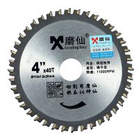 4inchx40teeth Bold carbide cutting copper iron aluminum with multifunctional round saw blade 4 inch cutting disc