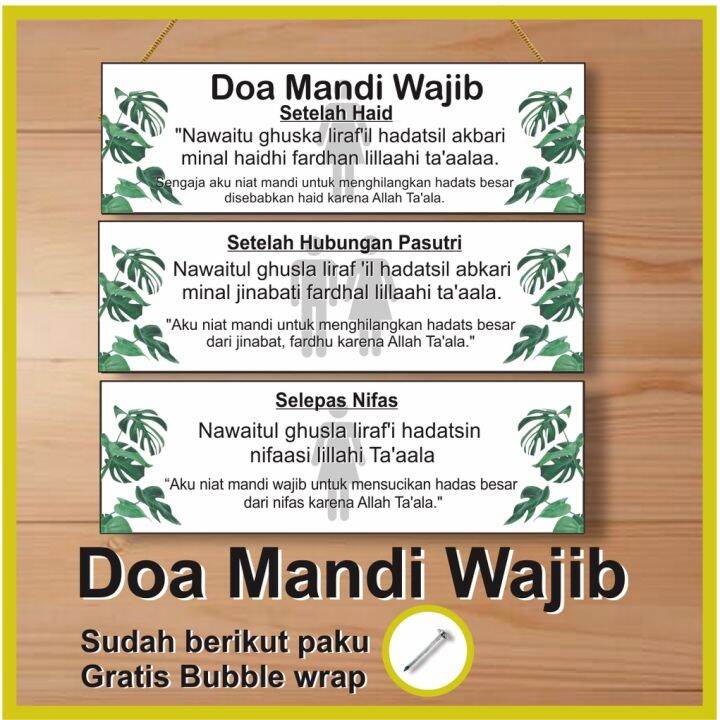 Hiasan Dinding Islami Doa Mandi Wajib Haid / 3 Papan Pajangan Dinding ...