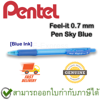 Pentel Feel-it 0.7 mm Retractable Ballpoint Blue Ink Pen Sky Blue ด้ามฟ้าหมึกสีน้ำเงิน 0.7มม. ของแท้