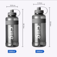 ขวดน้ำ 3 ลิตร 3000ml. ขวดน้ำออกกำลังกาย Cille ขวดพลาสติกแบบพกพา Camping