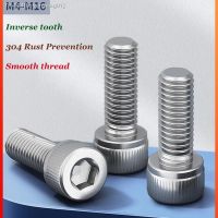 ♣✶﹊ 304 Stainless Steel Nail Inverse Tooth Hex Socket Screw M3 M4 M5 M6-M14 M16 Reverse Thread Left Hand Bolt Reverse Thread Screw