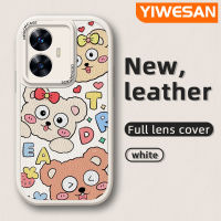 YIWESAN เคสสำหรับ Realme C55 Realme Narzo,เคส N55ลายการ์ตูนน่ารักลายสตรอเบอร์รี่ลูกกวาดเคสหนังนิ่มดีไซน์ใหม่ปกป้องกล้องกันลื่นสีกันลื่นกันกระแทก