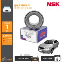 NSK ลูกปืนล้อหน้า TOYOTA VIOS ปี 2003-2006 ขนาด 38-71-39 mm.