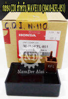 HONDA แท้ศูนย์ กล่อง CDI สำหรับ WAVE 110 (30410-KFL-851) เวฟ110   *สินค้าซื้อแล้ว  ไม่รับเปลี่ยนคืนทุกกรณี*