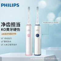 แปรงสีฟันไฟฟ้า Philips HX3226ผู้ใหญ่อะคูสติกสั่นสะเทือน (หัวแปรง * 2) Uso70d ไวท์เทนนิ่งอัจฉริยะ