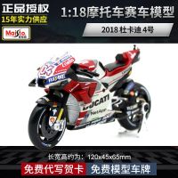 （HOT） 2018 Motorcycle Racing Meritor Figure Car Ornament