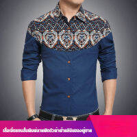 viviunice เสื้อเชิ้ตผู้ชายสไตล์ชาวชนผ้าลายพิมพ์ลายใบไม้ร่วงสีสันใส